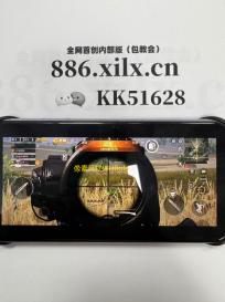 像素尺软件(JRuler)